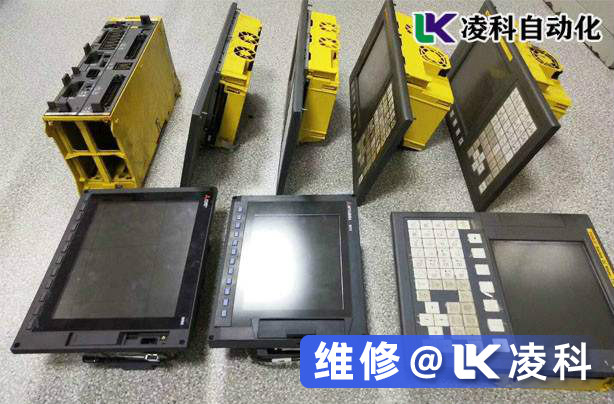 發那科數控系統維修