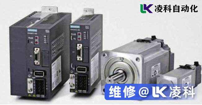 西門子伺服電機維修