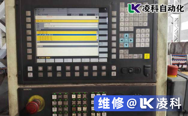 西門子840D數控系統怎么維修