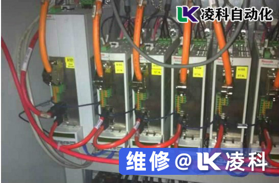 路斯特伺服電機維修