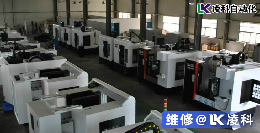 西門子加工中心維修實例技巧,西門子維修