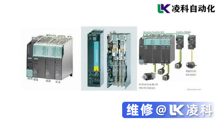 西門子驅動器維修故障大全,維修驅動器技巧