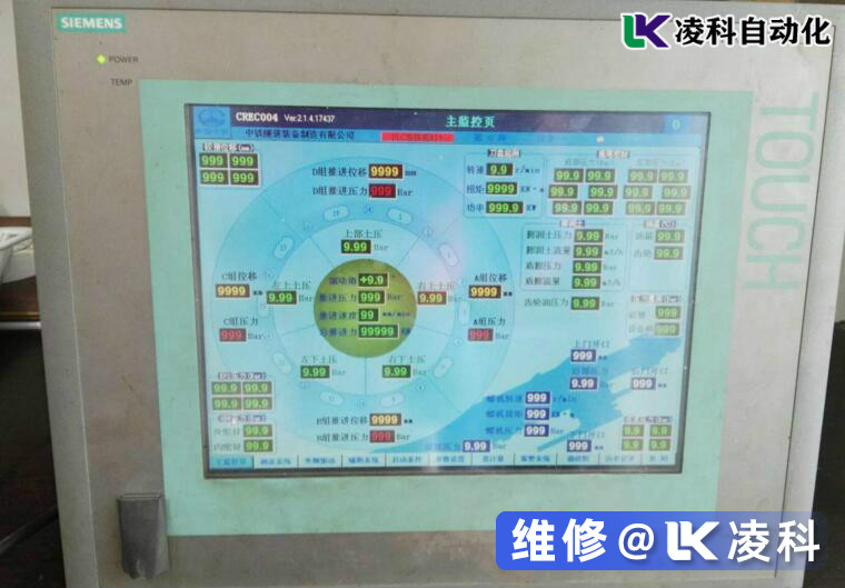 西門子工業電腦維修，專業很重要