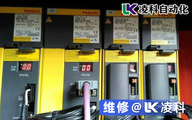 帶你了解發那科伺服器維修流程