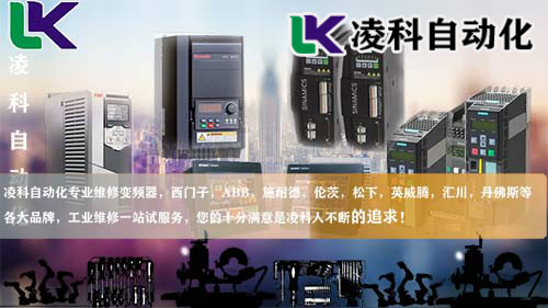 AB伺服驅動器報警